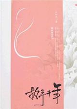 ִ��ǧ�ꡤ����