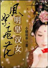 �λس���:���ʺ�Ů