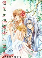 ��ҽ��ż��͵������