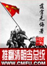 �Ʒ��峯����ͳ