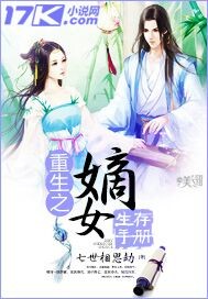 ����֮��Ů�����ֲ� ����:������˼��