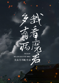 �ҿ�ħ�����в�����