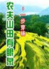 ũ��ɽ������Ȫ