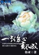 һƬ���Ļ�����