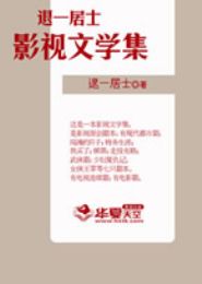 ��һ��ʿӰ����ѧ��