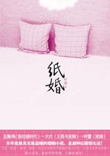 ����ʵ���»�����:ֽ��