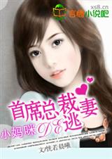 С����:��ϯ�ܲõ�����