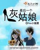 ���һ���ҹ���