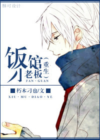 ����С�ϰ�[����]