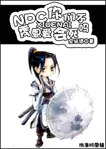 npc���ǲ������������(ȫϢ����)����