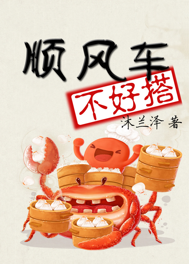 ˳�糵����