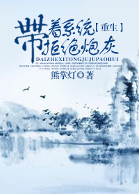 ����ϵͳ�ܾ��ڻ�[����]