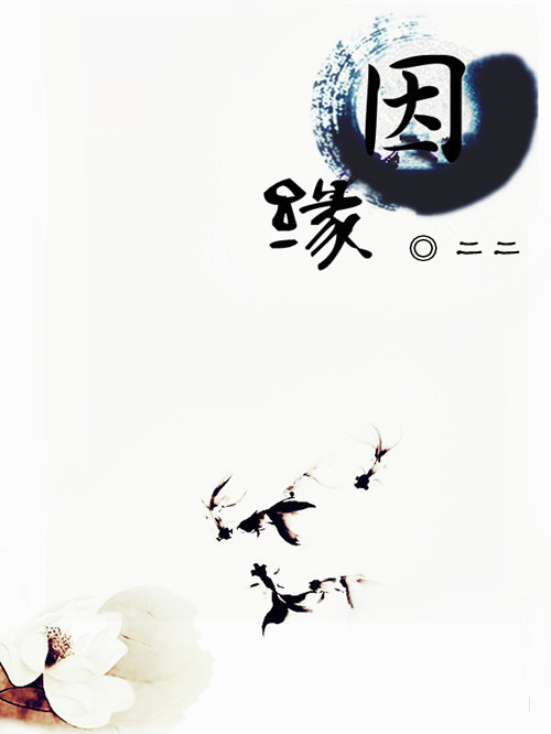 (����ͬ��)��Ե[����ͬ����]