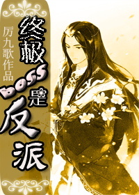 �����������-�ռ�boss�Ƿ��ɷ���