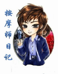 �� Ħʦ�ռǷ���