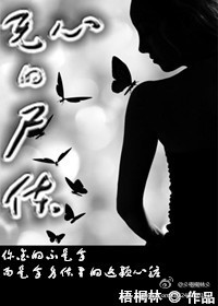 ���ĵ�ʬ��