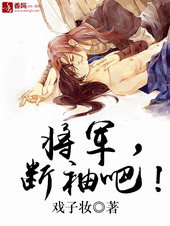 ����,����ɣ� ����:Ϸ��ױ����