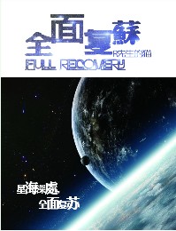 ȫ�渴��[δ��]