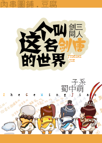 (����ͬ��)������н��Ƶ�����