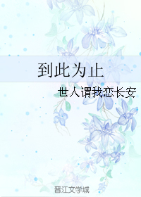 ����Ϊֹ����