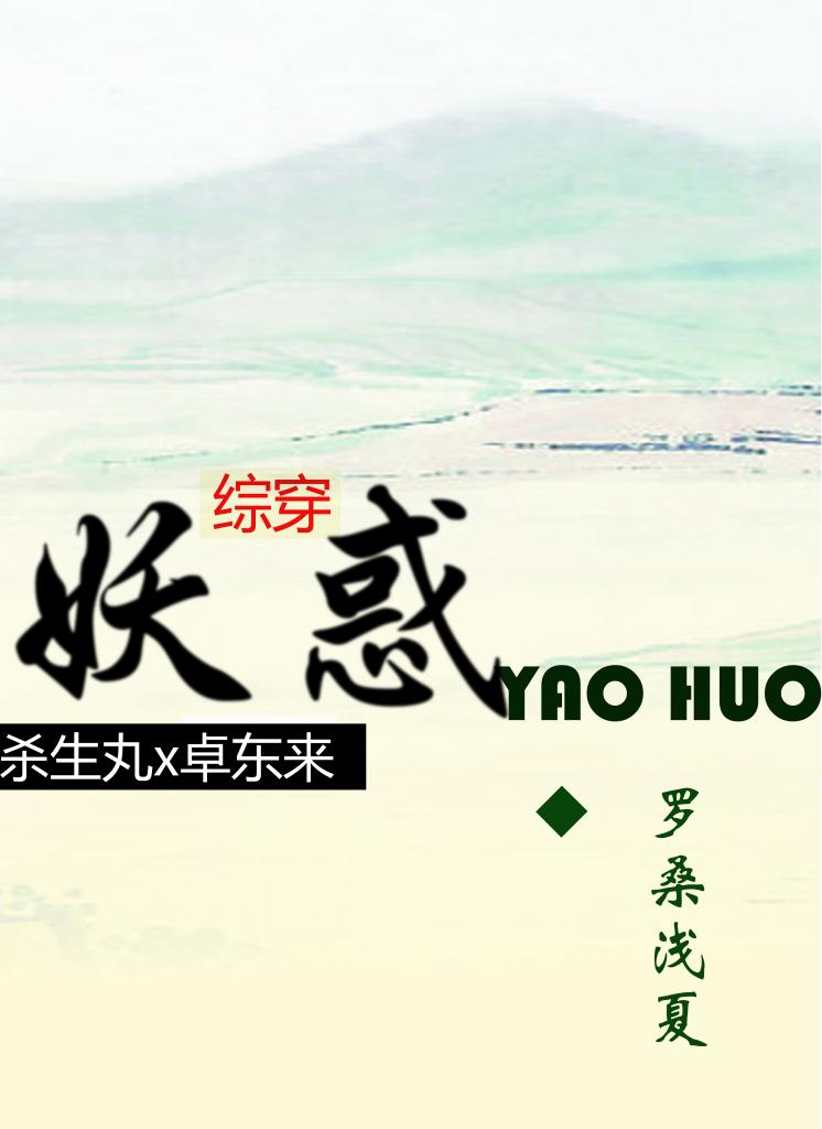 (Ȯҹ��+��۽�ͬ��)[ɱ����x׿����]����