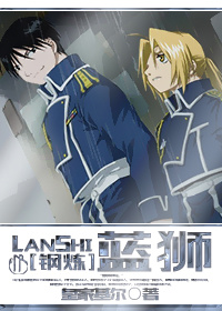 (��֮������ʦͬ��)[����-���]��ʨ