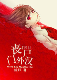 [ĩ��]����ɥʬ������