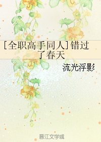 (ȫְͬ��)[ȫְ����ͬ��]�����˴���