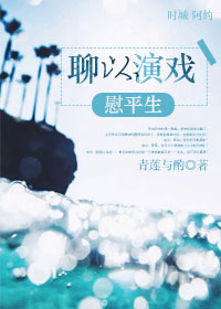 ������Ϸοƽ������