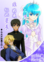 (���쿪ʼ��ħ��ͬ��)�ƴ��ǳ�����ҹ