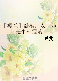 (ӣ����У�й��ز�ͬ��)��ӣ�����Բ�,Ů�����Ǹ��񾭲�