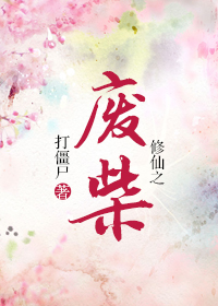 ����֮�ϲ� ����:��ʬ