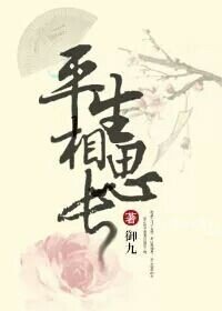 ƽ����˼������