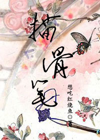 (��լ�ʼ�ͬ��)[��լ����]��Ǳʷ���