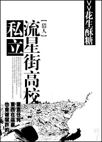 (����ͬ��)[����]˽�����ǽָ�У