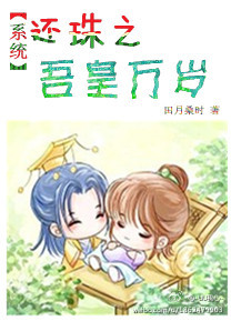 (����ͬ��)(ϵͳ)����֮����������