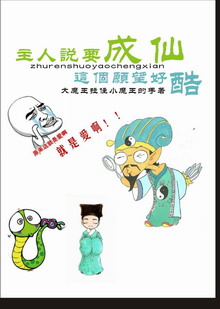 ����˵Ҫ����