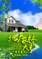 [�����Ǽ�]�ز�ũ�ִ��