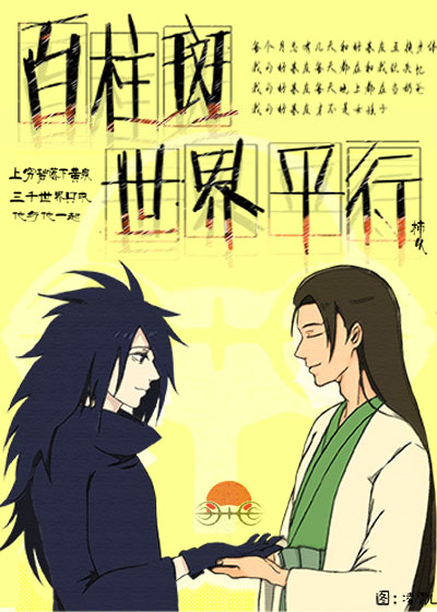 (��Ӱͬ��)����������ƽ��