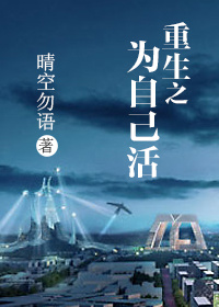 ����֮Ϊ�Լ���