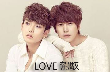 (����ͬ��)love ��Ԧ