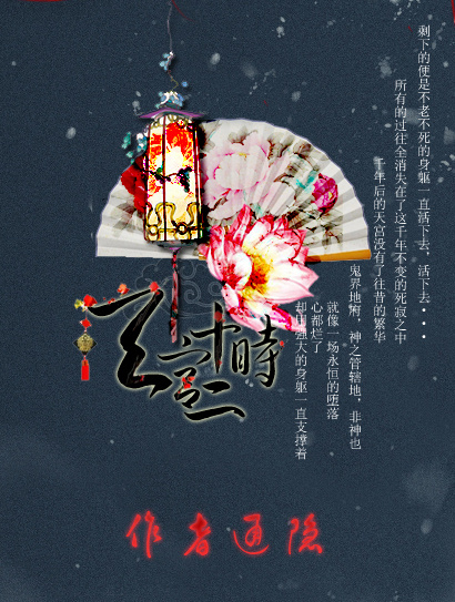 �칬ʮ��ʱ����