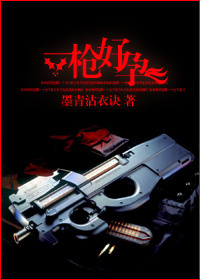 ����֮����-һǹ����-һǹ����