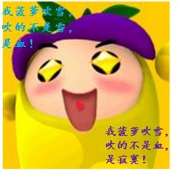 (������ͬ��)����Ҫ��ѩ��