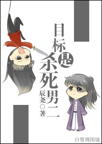 Ŀ����,ɱ���ж�[����]