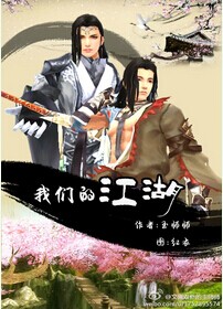 ���ǵĽ���[����]