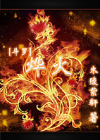 (���޴�½ͬ��)[����]�ǻ�