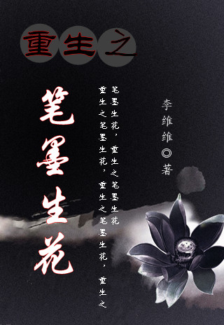 ����֮��ī����