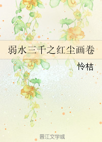 ��ˮ��ǧ֮�쳾����