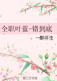 (ȫְͬ��)ȫְҶ��-������